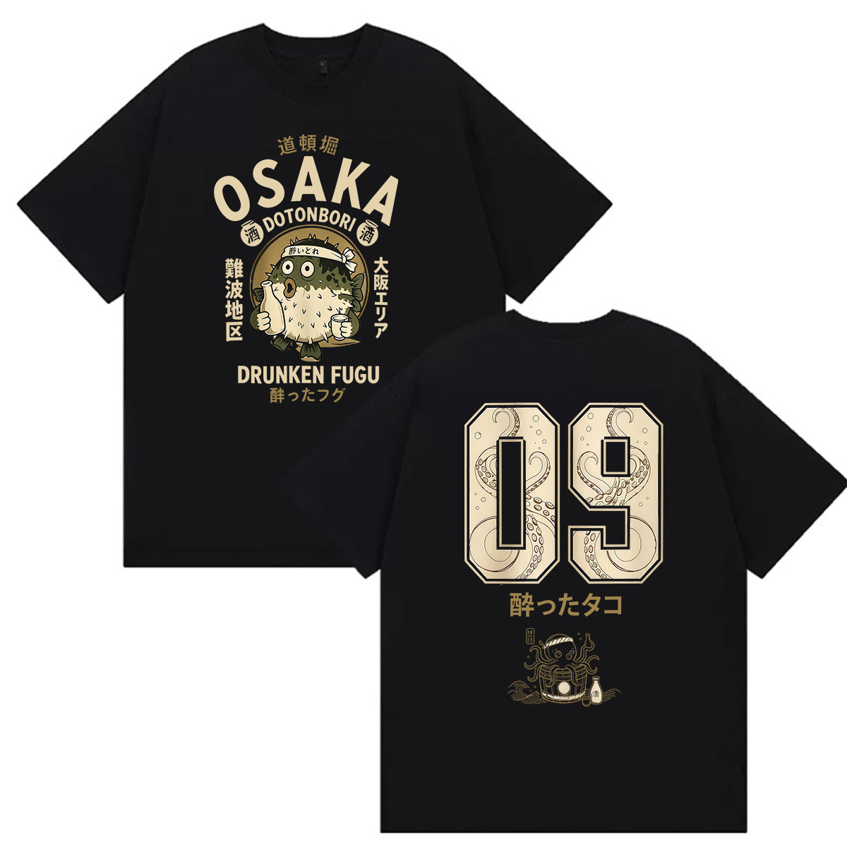 Funny Osaka Drunken Fugu Doton - đánh giá và giá Vintage Fashion Osaka