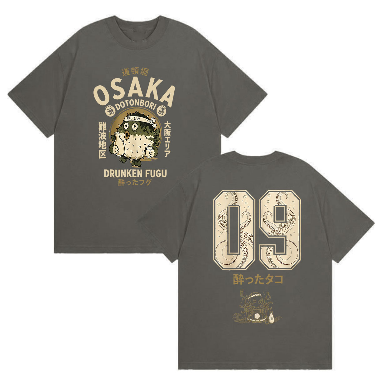 Funny Osaka Drunken Fugu Doton - đánh giá và giá Vintage Fashion Osaka