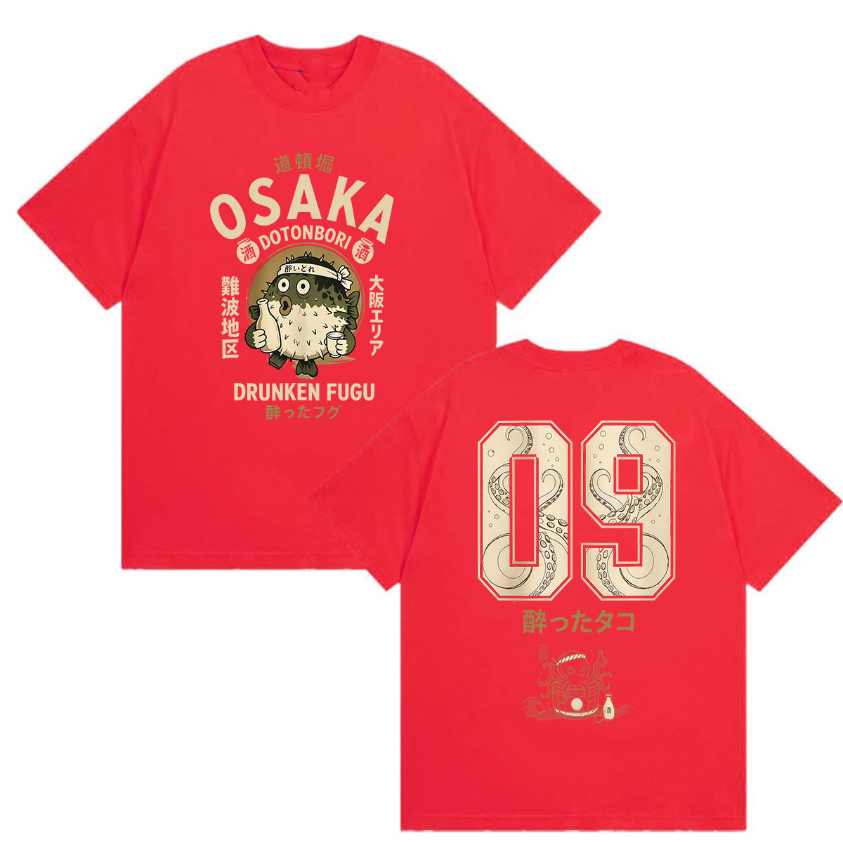 Funny Osaka Drunken Fugu Doton - đánh giá và giá Vintage Fashion Osaka