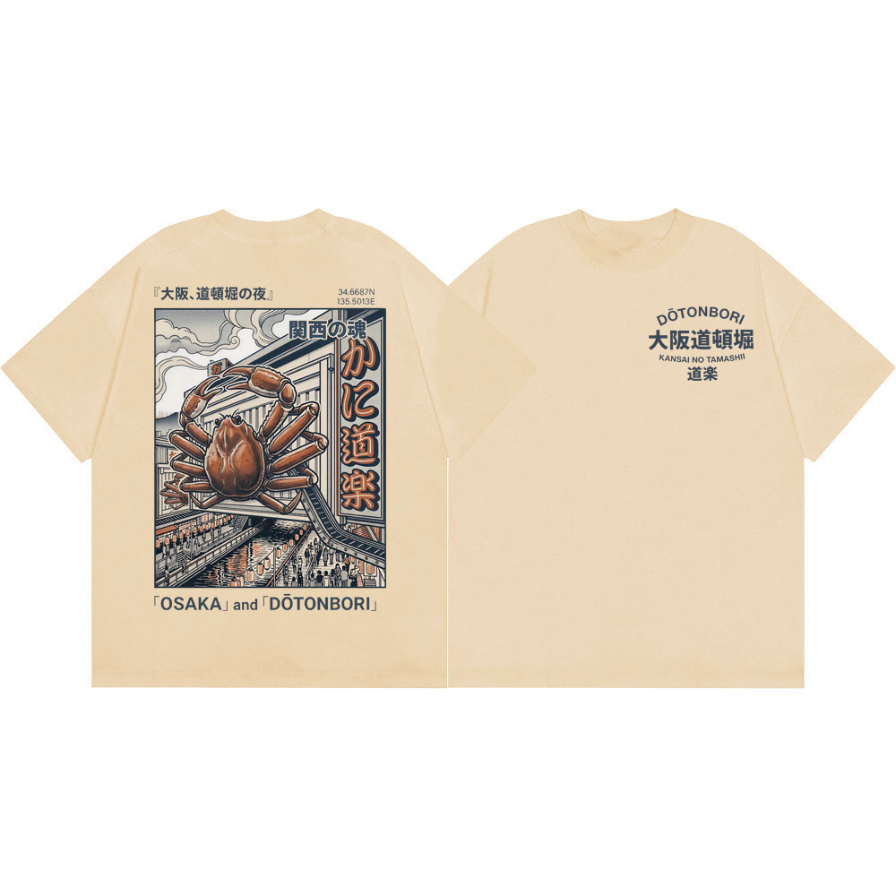 Osaka Dotonbori Crab Graphic T - đánh giá và giá Vintage Fashion Osaka