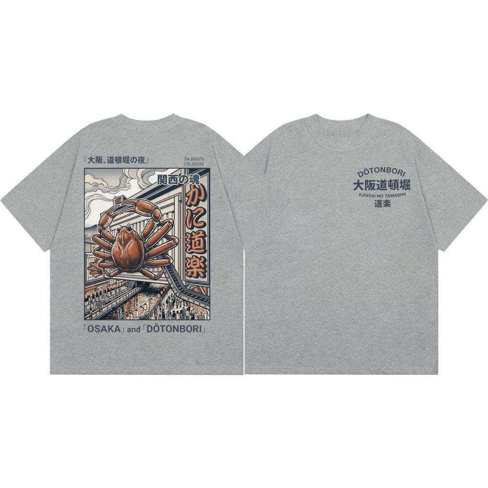 Osaka Dotonbori Crab Graphic T - đánh giá và giá Vintage Fashion Osaka